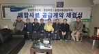 창녕축협–창녕한우단지–농협사료 경남지사, 배합사료 공급 재약정 체결