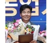 송일환 금강축산 대표, 2025년 최고농업기술명인 선정