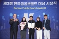 농정원, 한국공공브랜드대상 2관왕