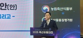 “축산물 가격, 유통 손질보다 생산비 절감이 관건”