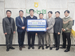 청주축협, 내수농협에 도농상생자금 2천만원 전달