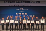 농어촌공사, 농어촌 ESG 실천 인정…2년 연속 우수기관 선정