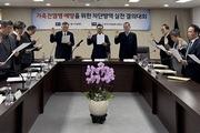 "가축전염병 차단방역 사료업계가 앞장선다"