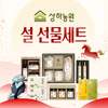 매일유업 상하농원, 2026 설 선물세트 한정 출시