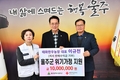 이규천 태화한우농장 대표, 울주군 위기가정 돕기 성금 1천만 원 기탁