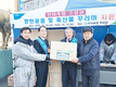 전 조합원에 ‘방한용품·축산물 꾸러미’ 지원