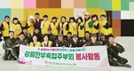 사랑의 떡국 나눔으로 일선 군장병 격려