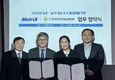 신지식농업인중앙회-메트릭스 업무협약 체결