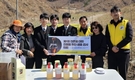 한국꿀벌생태환경보호협회, 제5회 밀원숲 가꾸기 행사 성료