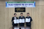 사천축협, 미생물제제 개발로 축산 경쟁력 강화 나선다