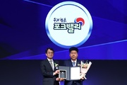 포크밸리한돈, 3년 연속 대표브랜드 대상…한돈 명가 위상 재확인