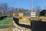 <농장 탐방> 경기 양주시 ‘두메양봉장’ 청결·신뢰로 승부…26년 양봉 외길, 직거래로 완판