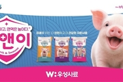 혈장단백 사용하지 않은 자돈사료 ‘지앤이’ 출시