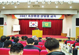 환경 실무자 친환경축산 벤치마킹