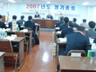사료협 김정호 회장 유임