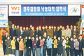 ‘희망키우는 낙농인’ 학구열 뜨겁다