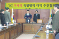“구제역 예방에 만전”당부