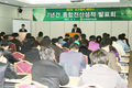 ‘전산농가’ 사료요구율 평균 3.2