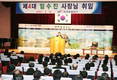 “경영체질 개선으로 효율성 키울것”