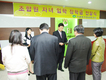김해축협, 대입장학금 3천만원 전달