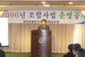 “원로조합원 출자금 연금형식으로 지급을”
