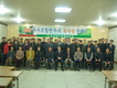포천축협, 장학금 4천만원 전달