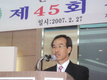 농기계공업협동조합, 신임 이사장에 한상헌씨 선출