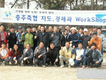 사업목표 조기달성·철저한 방역 다짐