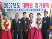 “협동으로 최우수지회 만들자”