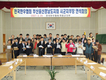 “농가 스스로 축산업 지키자”