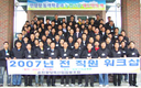 ‘PLAY UP 333운동’전개
