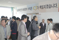 CJ 사료BU-남원시 ‘FTA 타결 대응 교육’