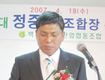“조합원에 대한 봉사정신 재확립”