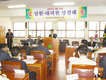 “조직역량 집결 FTA피해 최소화해야”