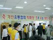 계란유통협회, 광주·전남지부 직매장 개장