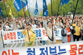 “한미FTA 무효” 양돈인 총궐기