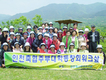 인천축협 주부대학 동창회 ‘1인1통장 갖기 운동’