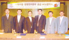 함평축협, 쉐라톤워커힐호텔과 한우공급 협약