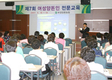 여성전문인력 양성…농장 경쟁력 높여