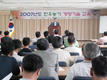 개량사업 적극지원 ‘경쟁력 높인다’