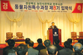 지역 특성화·전문성 배양…경쟁력 높인다
