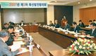 소득보전·세제개선·기금확충 대책 마련