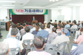 수원화성오산축협, 축종별 기술세미나 열어