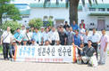 경주축협, 일본 화우산업 견학