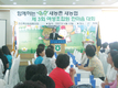 “여성조합원 참여가 조합발전의 힘”