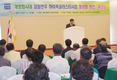 “축협-지자체-학계 협력 한국대표 브랜드로”