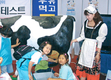 ‘안전축산물 信’전시회 열띤 호응