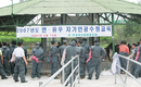 안성축협 자가인공수정 교육