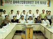 축산물 브랜드 사업활성화 다짐