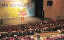 포천시·명예농림부장관회, FTA시대 자구책 마련 워크숍